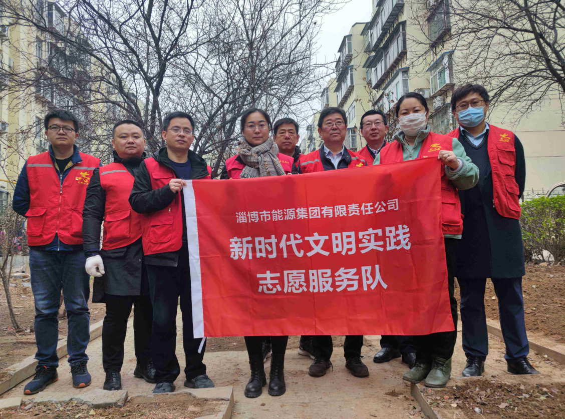 市能源集團組織開(kāi)展“植綠護綠”新時(shí)代文明實(shí)踐志愿服務(wù)活動(dòng)(圖1)