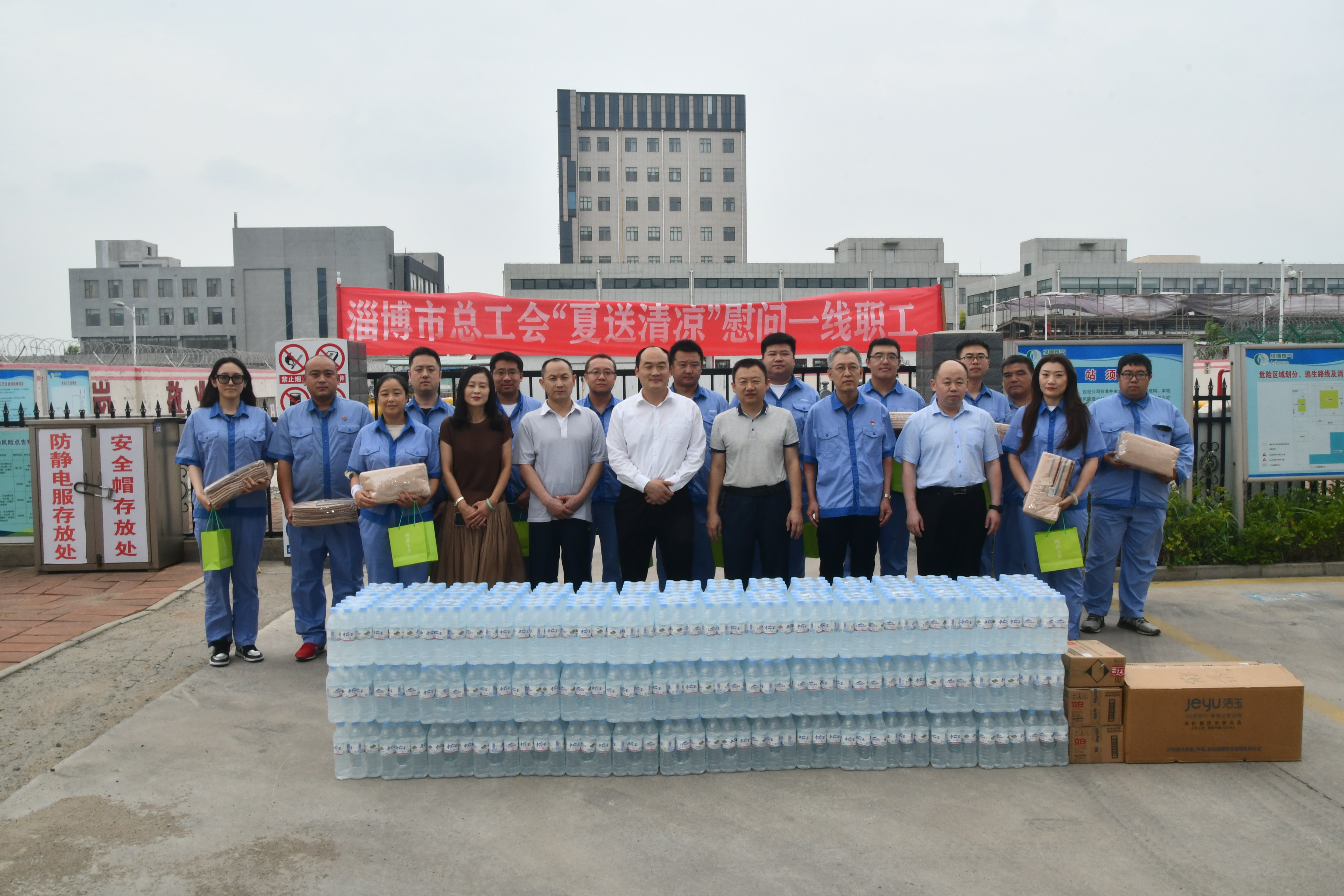 市總工會“夏送清涼” 慰問集團公司燃?xì)馄髽I(yè)一線職工(圖2)